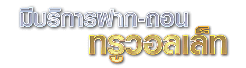 biowin99